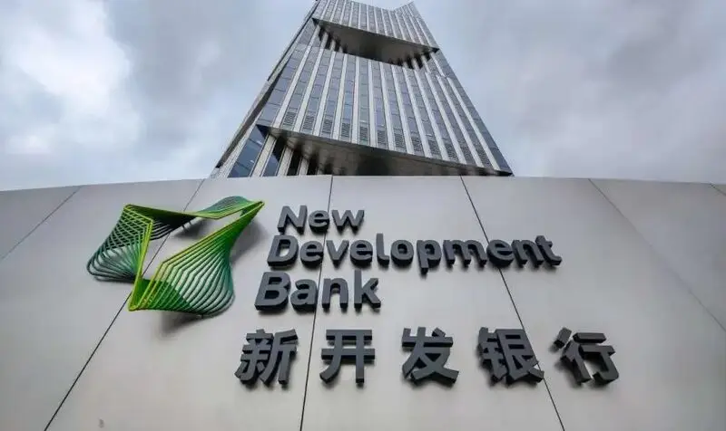 New Development Bank BRICS building