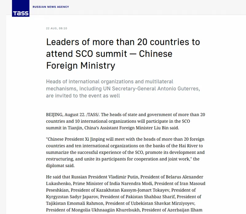 TASS news report on SCO summit attendance