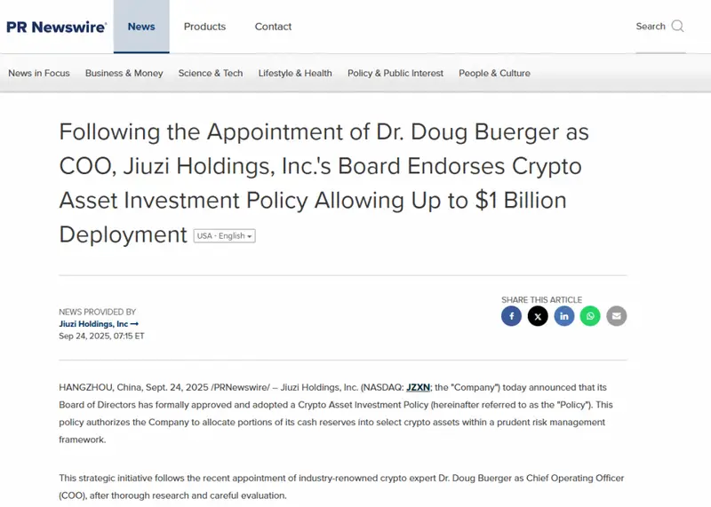Jiuzi Holdings $1 billion crypto asset investment policy announcement