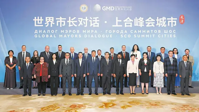 SCO Summit 2025
