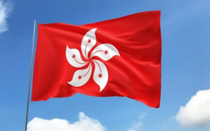 Hong Kong Plans Tax Exemption on Cryptocurrency Gains for Billionaires