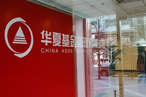 China Shakes Crypto Markets With First-Ever Renminbi Token Fund