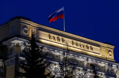 Russia Crypto Regulation: XRP Boosted as Bank Takes Charge