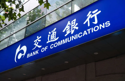 Latin America's First CIPS Bank Boosts BRICS Move Away from US Dollar